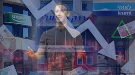 פייסבוק PAY, צילום: פייסבוק, ICE